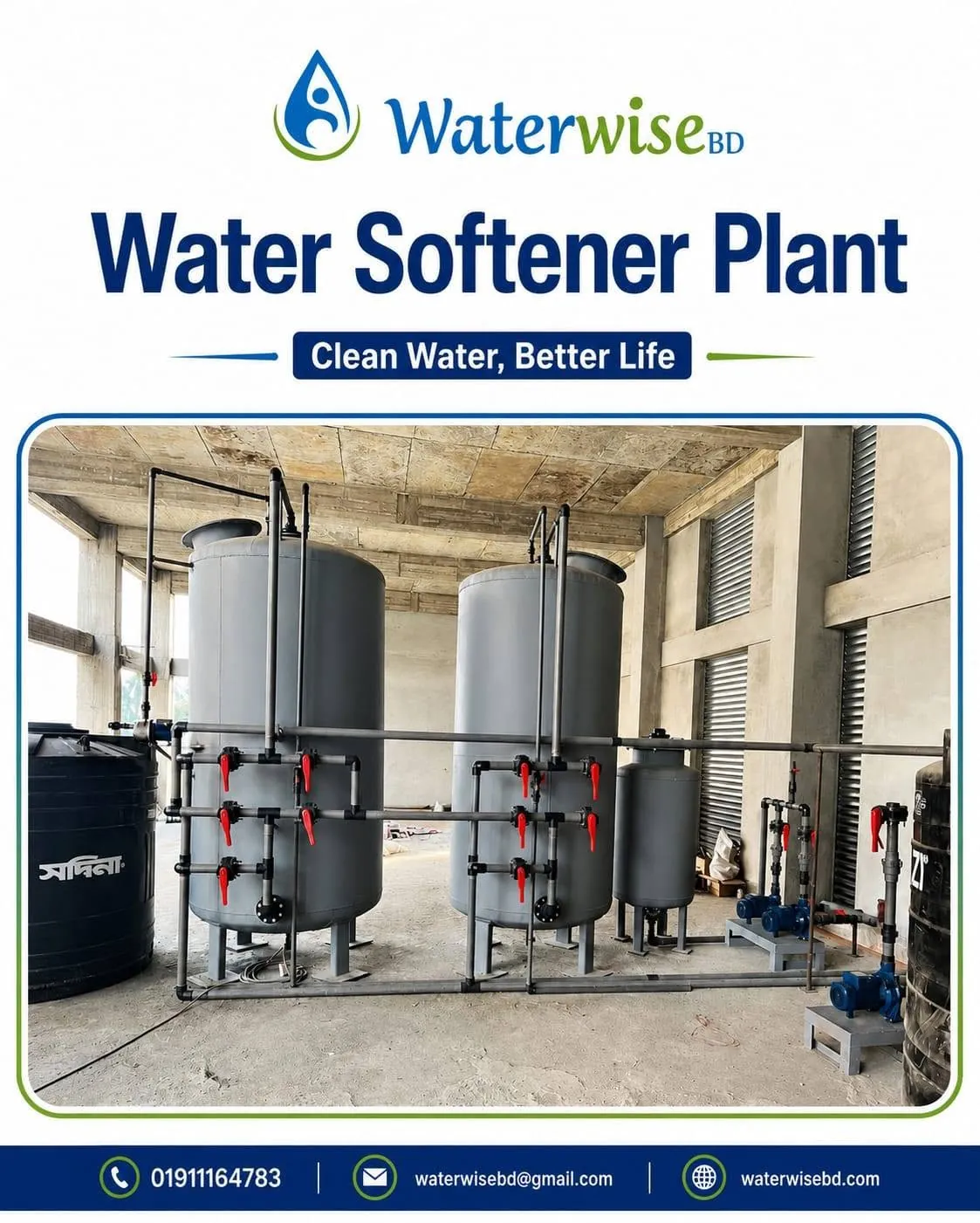 Water softener plant